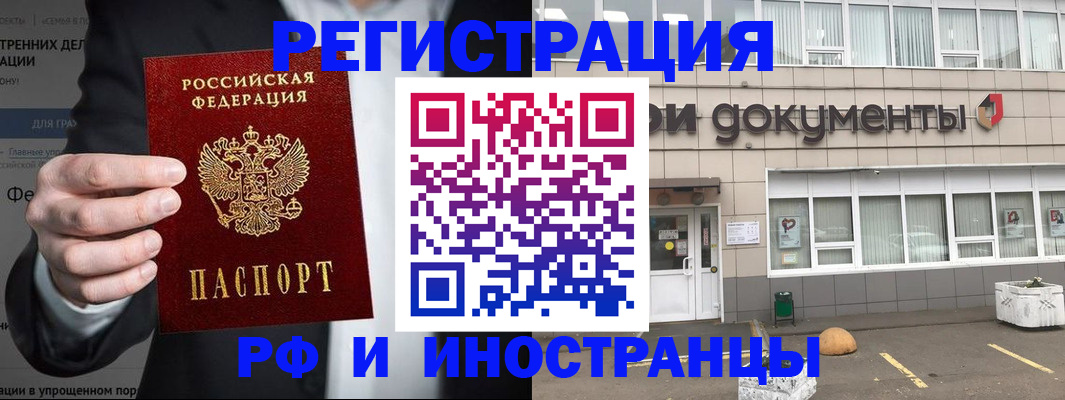 регистрация для школы в Рязанской области